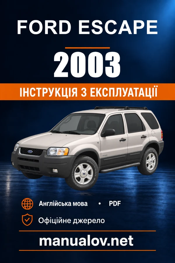 Інструкція з експлуатації Ford Escape — 2003