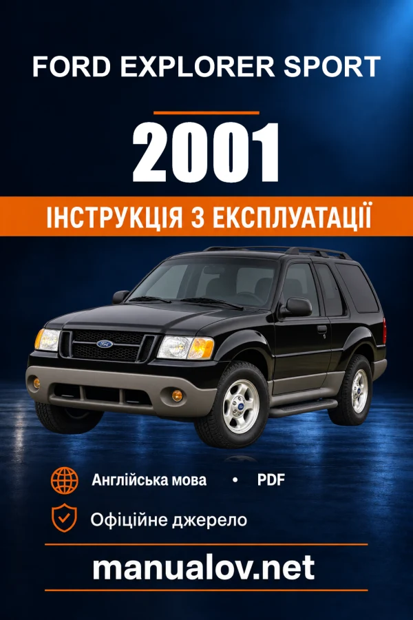 Інструкція з експлуатації Ford Explorer Sport — 2001