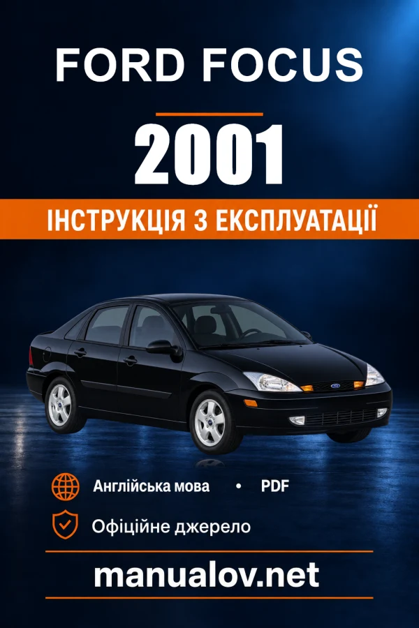 Інструкція з експлуатації Ford Focus — 2001