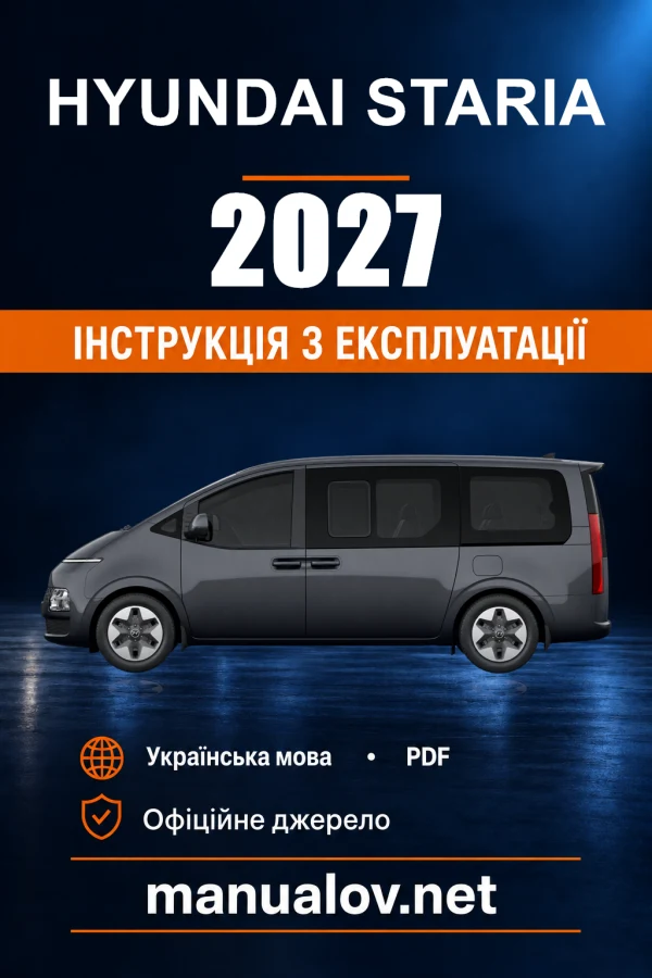 Instrukcja obsługi Hyundai Staria — 2027