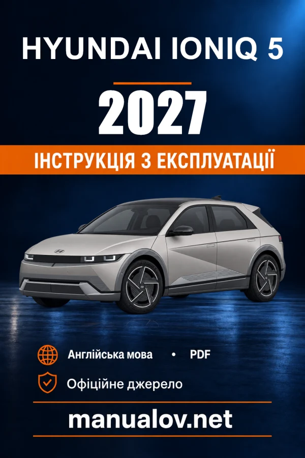 Instrukcja obsługi Hyundai IONIQ 5 — 2027