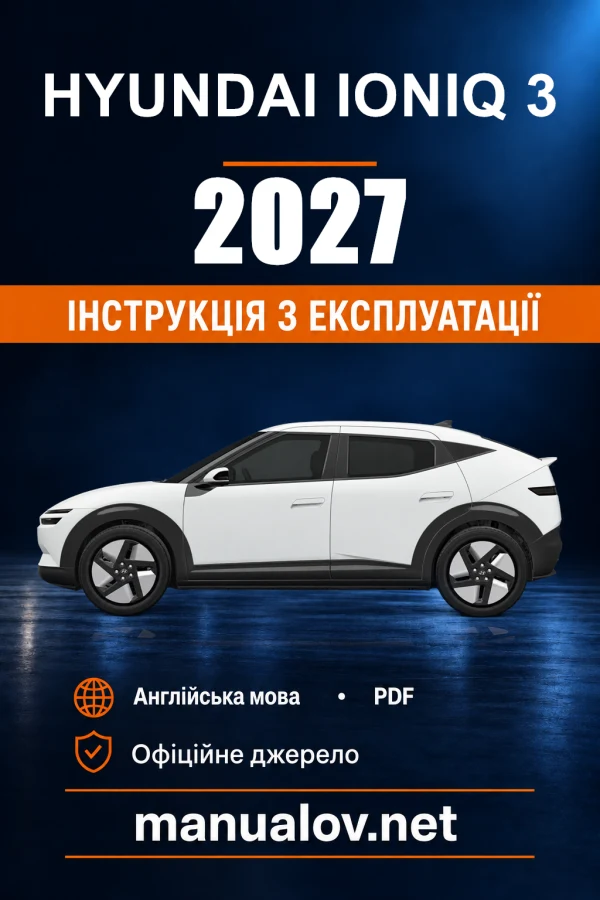 Instrukcja obsługi Hyundai IONIQ 3 — 2027