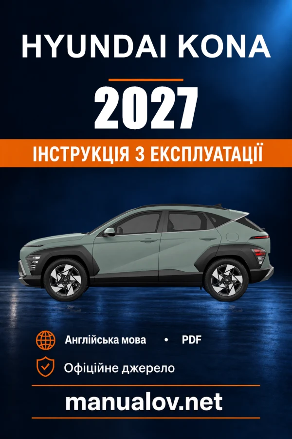 Instrukcja obsługi Hyundai KONA — 2027