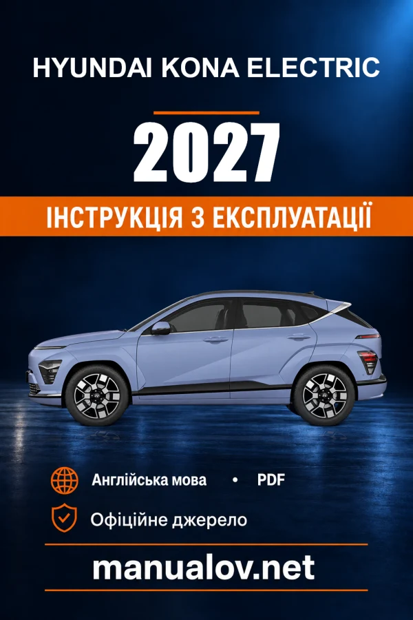 Instrukcja obsługi Hyundai KONA Electric — 2027