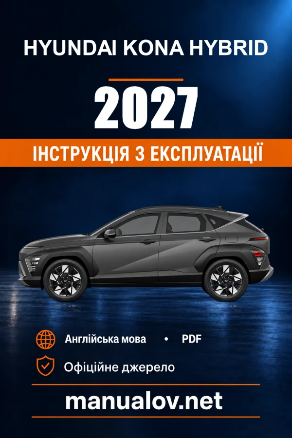 Instrukcja obsługi Hyundai KONA Hybrid — 2027