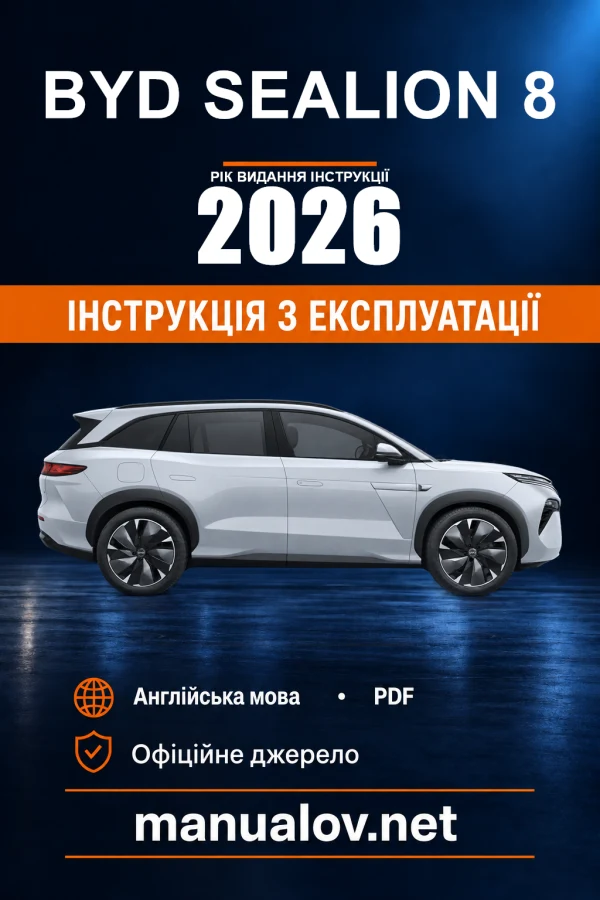 Instrukcja obsługi BYD Sealion 8 — wydanie Australian owner handbook / 2026