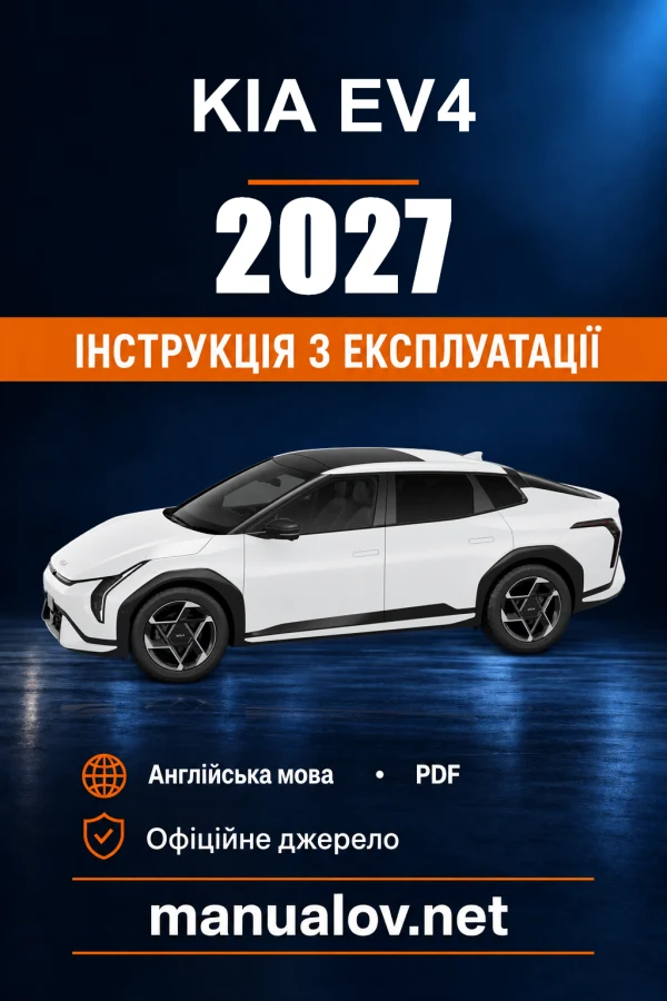 Instrukcja obsługi Kia EV4 — 2027