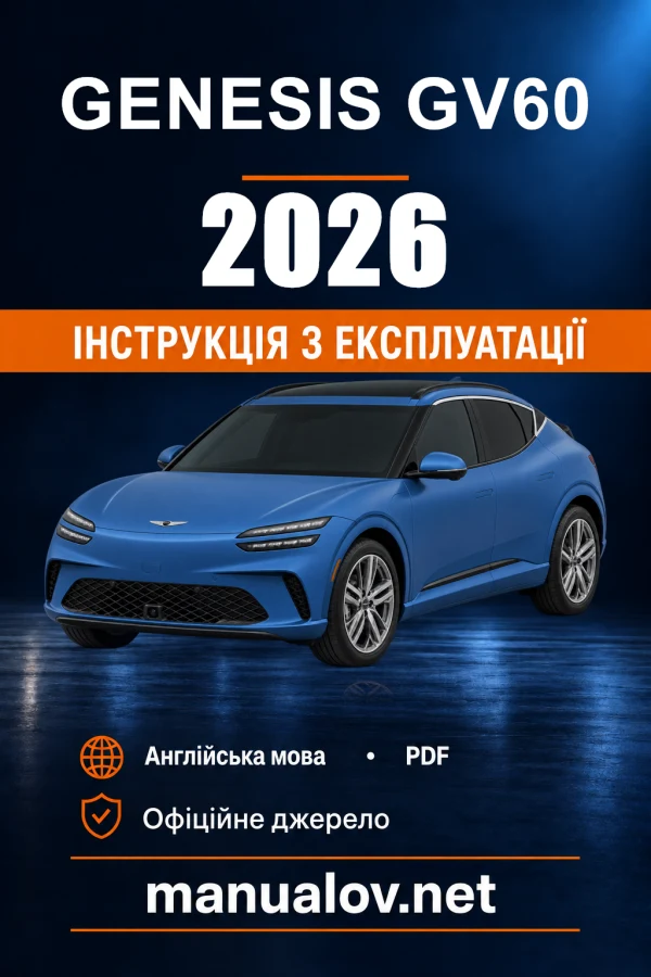 Instrukcja obsługi Genesis GV60 — 2026