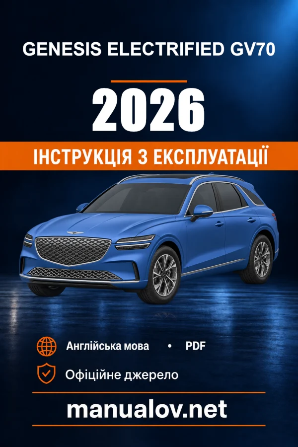 Instrukcja obsługi Genesis Electrified GV70 — 2026
