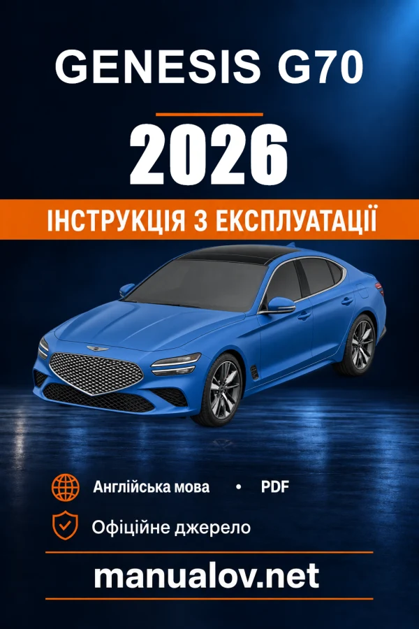 Instrukcja obsługi Genesis G70 — 2026