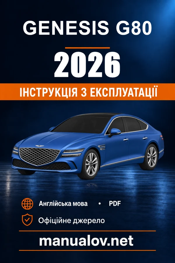 Instrukcja obsługi Genesis G80 — 2026