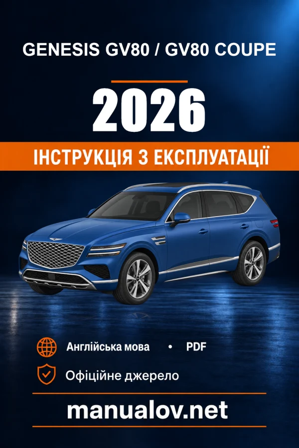 Instrukcja obsługi Genesis GV80 / GV80 Coupe — 2026