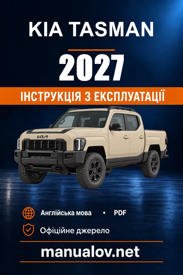 Instrukcja obsługi Kia Tasman — 2027