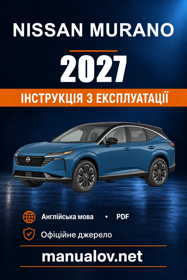 Instrukcja obsługi Nissan Murano — 2027