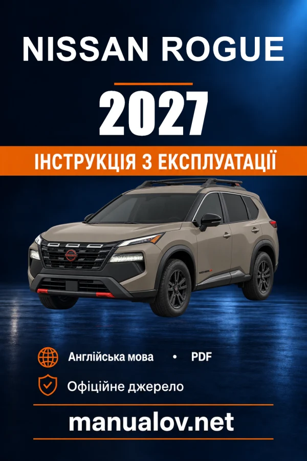 Instrukcja obsługi Nissan Rogue — 2027