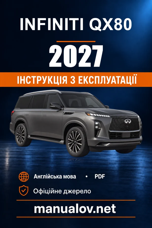 Instrukcja obsługi Infiniti QX80 — 2027