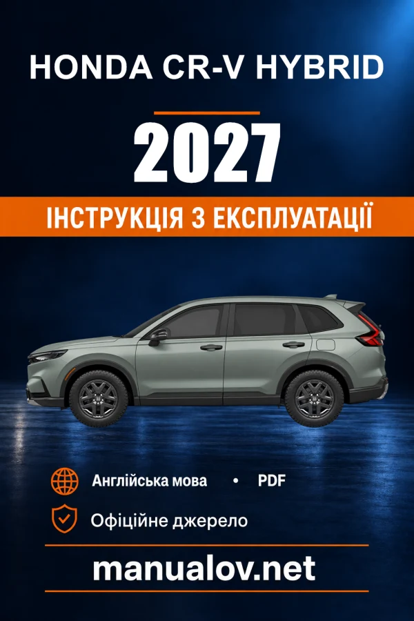 Instrukcja obsługi Honda CR-V Hybrid — 2027