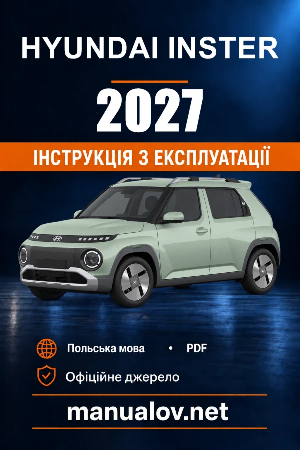 Інструкція з експлуатації Hyundai INSTER — 2027
