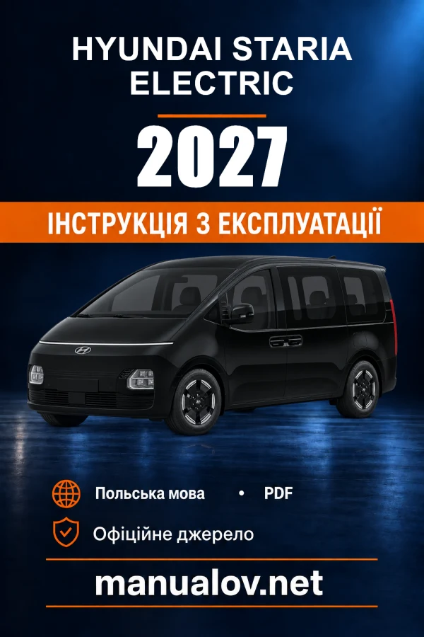 Інструкція з експлуатації Hyundai STARIA Electric — 2027