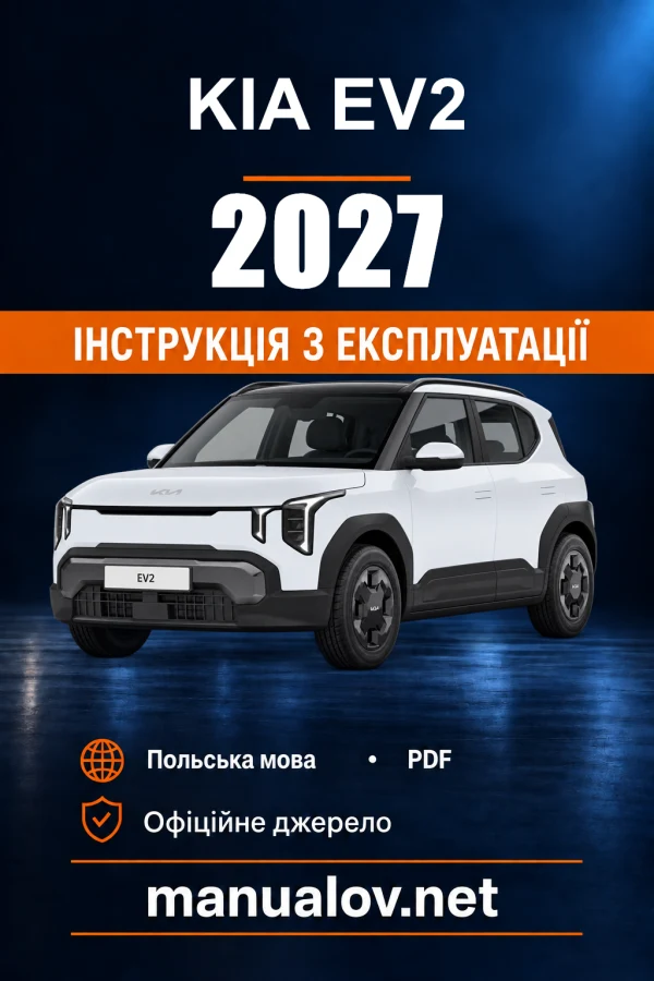 Instrukcja obsługi Kia EV2 — 2027
