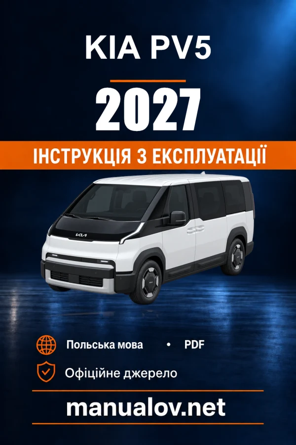 Instrukcja obsługi Kia PV5 — 2027