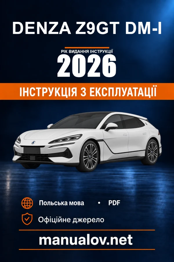 Instrukcja obsługi Denza Z9GT DM-i — wydanie 2026-04-10 / Z9GT DM-i / PL