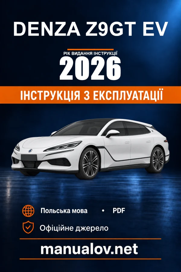 Instrukcja obsługi Denza Z9GT EV — wydanie 2026-04-10 / Z9GT EV / PL