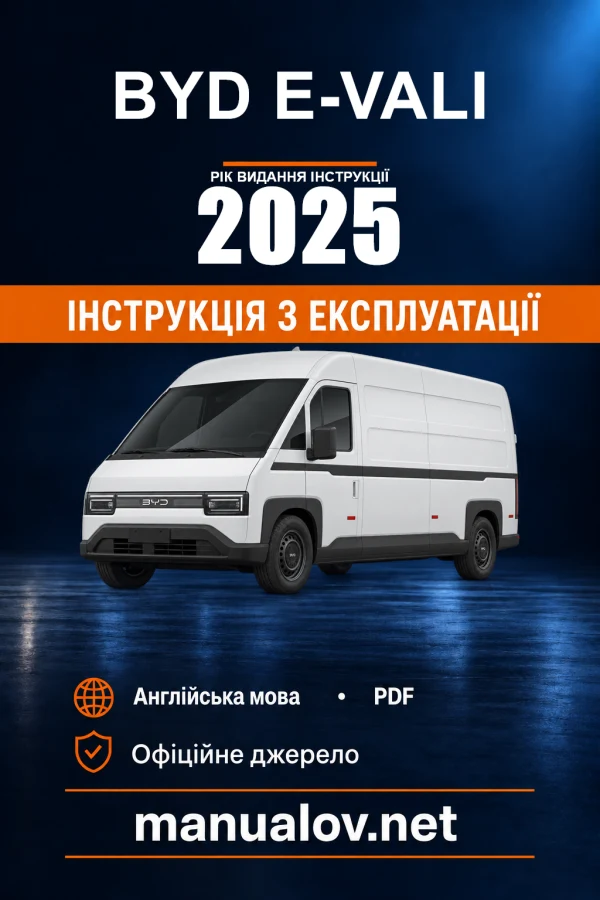 Instrukcja obsługi BYD E-Vali — wydanie 2025-12-12 / VDE / EN