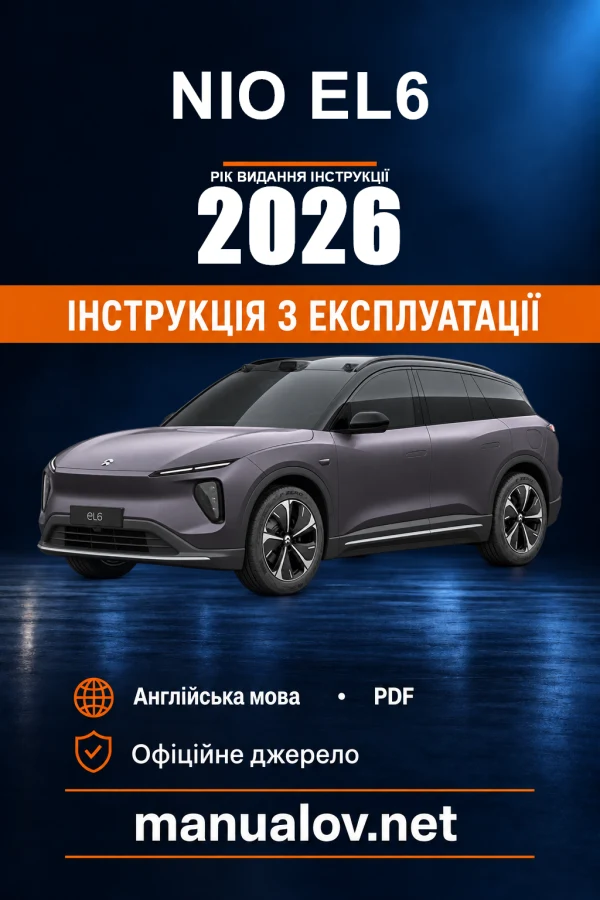 Instrukcja obsługi NIO EL6 — wydanie Publisher PDF generated 12 May 2026; not a model-year claim