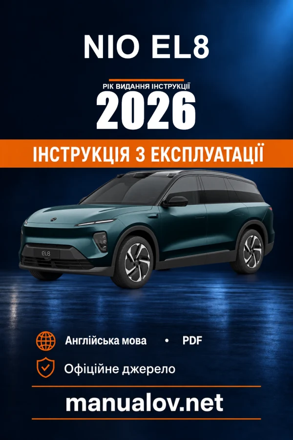 Instrukcja obsługi NIO EL8 — wydanie Publisher PDF generated 12 May 2026; not a model-year claim