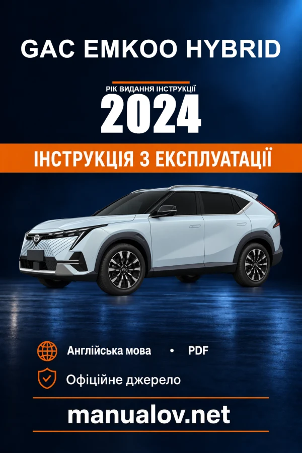 Instrukcja obsługi GAC EMKOO Hybrid — wydanie 2024