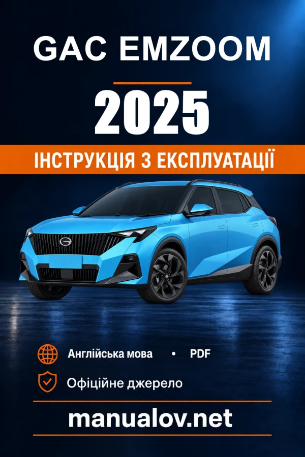 Instrukcja obsługi GAC EMZOOM — 2025