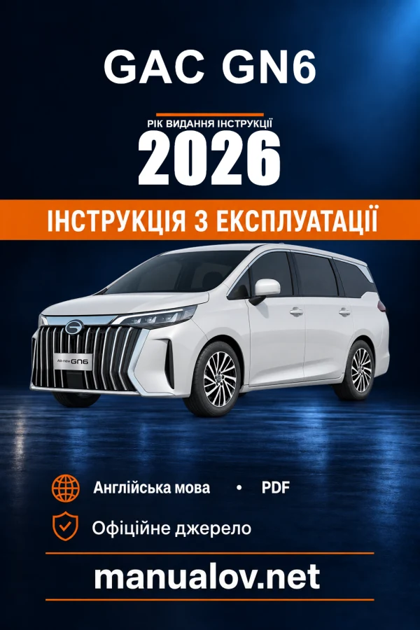 Instrukcja obsługi GAC GN6 — wydanie 2026