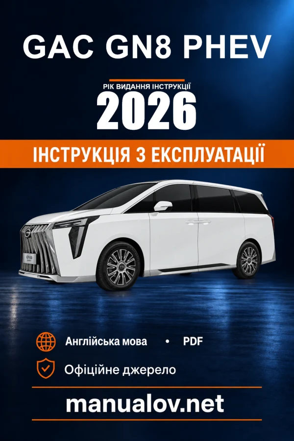 Instrukcja obsługi GAC GN8 PHEV — wydanie 2026