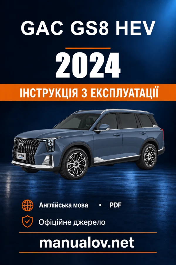 Instrukcja obsługi GAC GS8 HEV — 2024