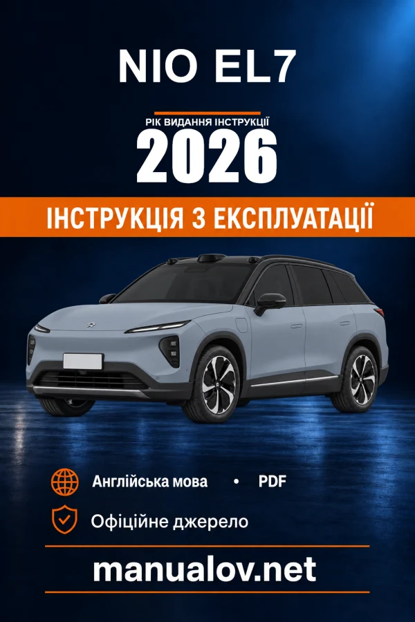 Instrukcja obsługi NIO EL7 — wydanie 2026