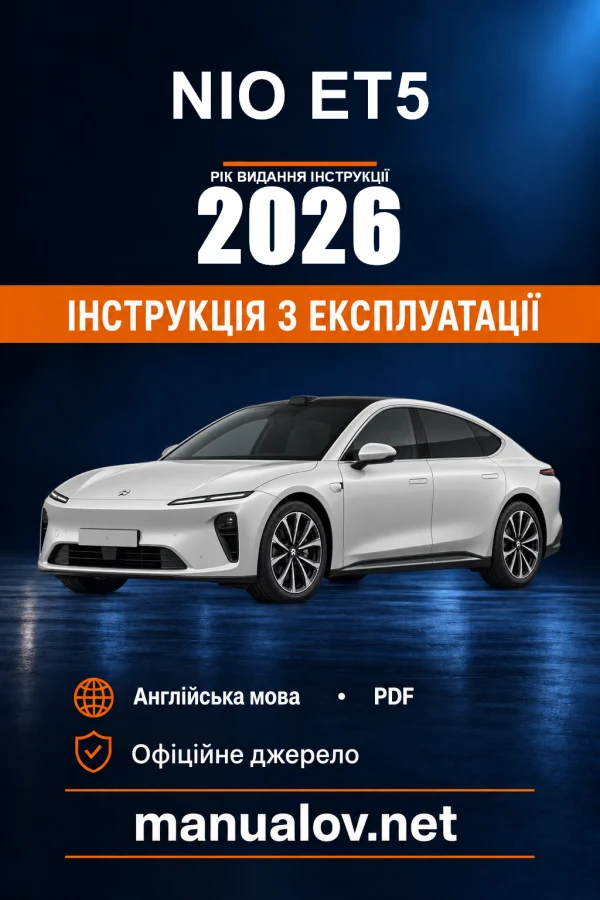 Instrukcja obsługi NIO ET5 — wydanie 2026