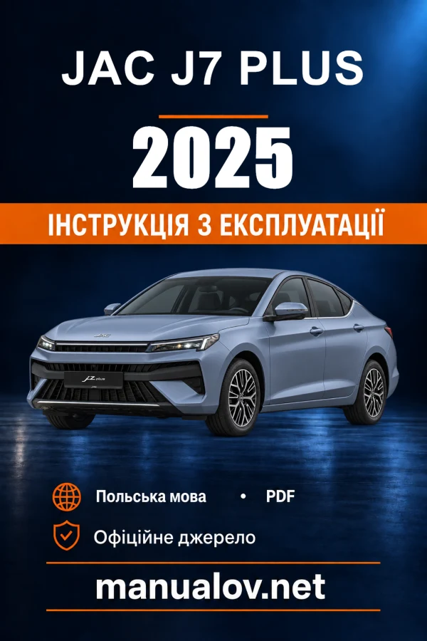 Instrukcja obsługi JAC J7 Plus — 2025