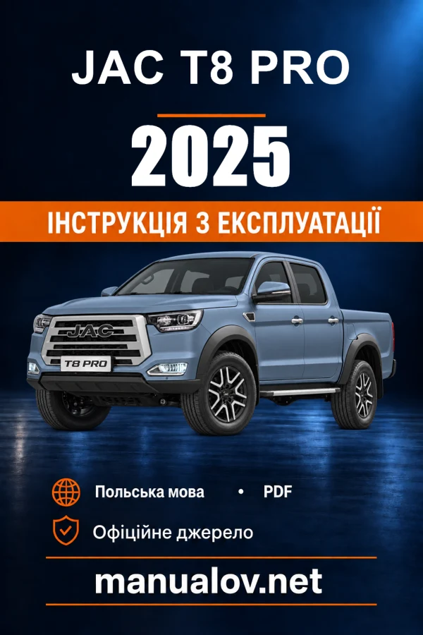 Instrukcja obsługi JAC T8 Pro — 2025