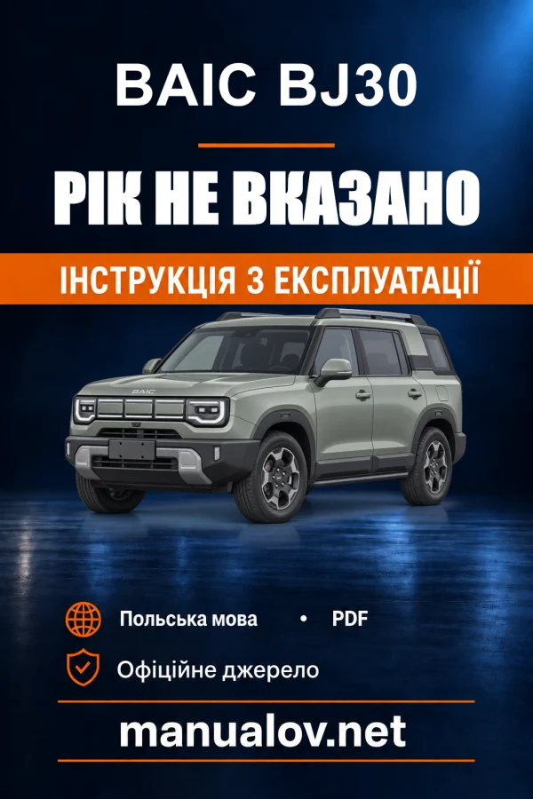 Instrukcja obsługi BAIC BJ30