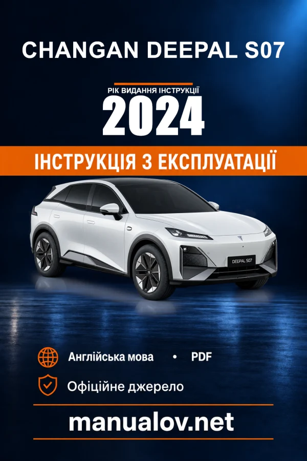 Instrukcja obsługi Changan Deepal S07 — wydanie 2024