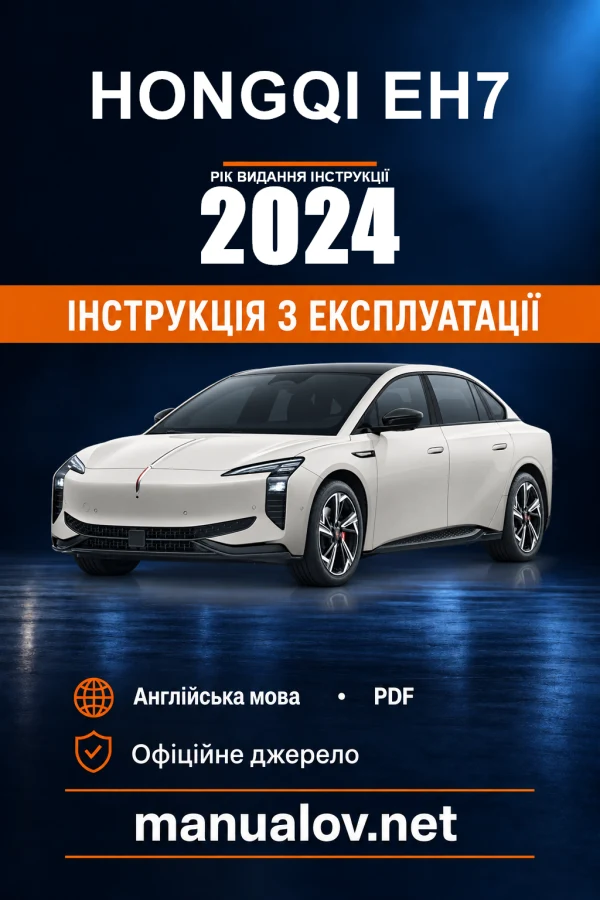 Instrukcja obsługi Hongqi EH7 — wydanie 2024