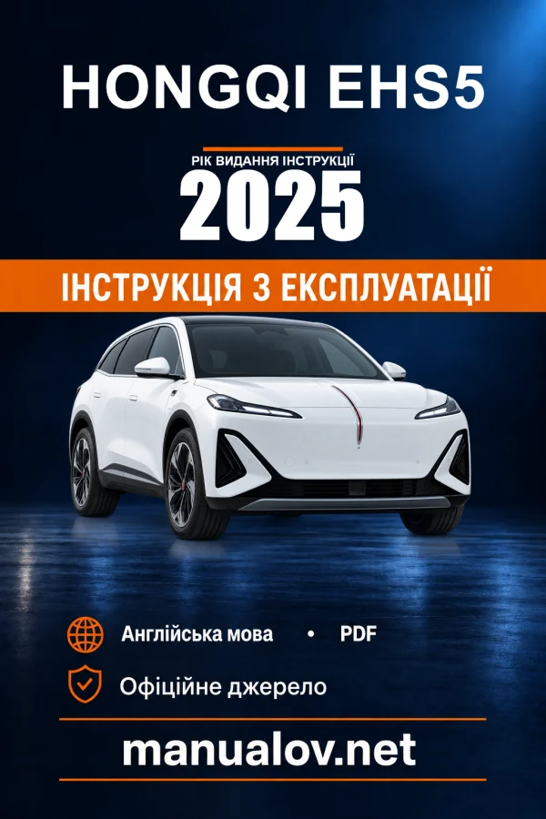 Instrukcja obsługi Hongqi EHS5 — wydanie 2025