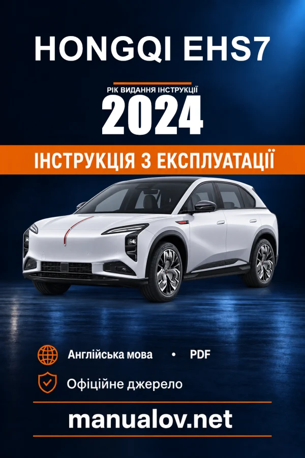 Instrukcja obsługi Hongqi EHS7 — wydanie 2024