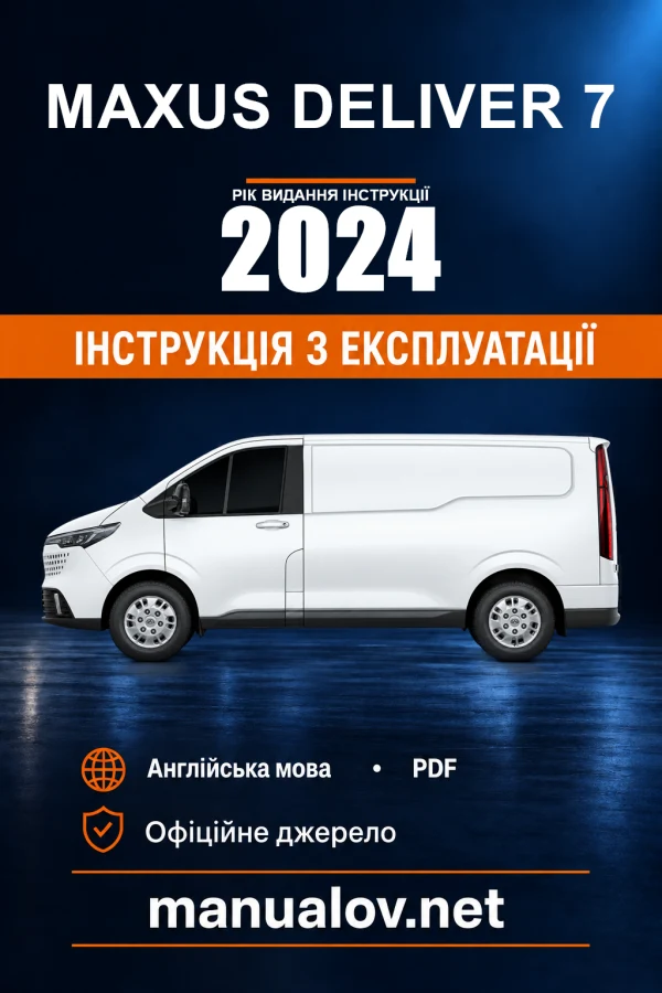 Instrukcja obsługi Maxus DELIVER 7 — wydanie 2024