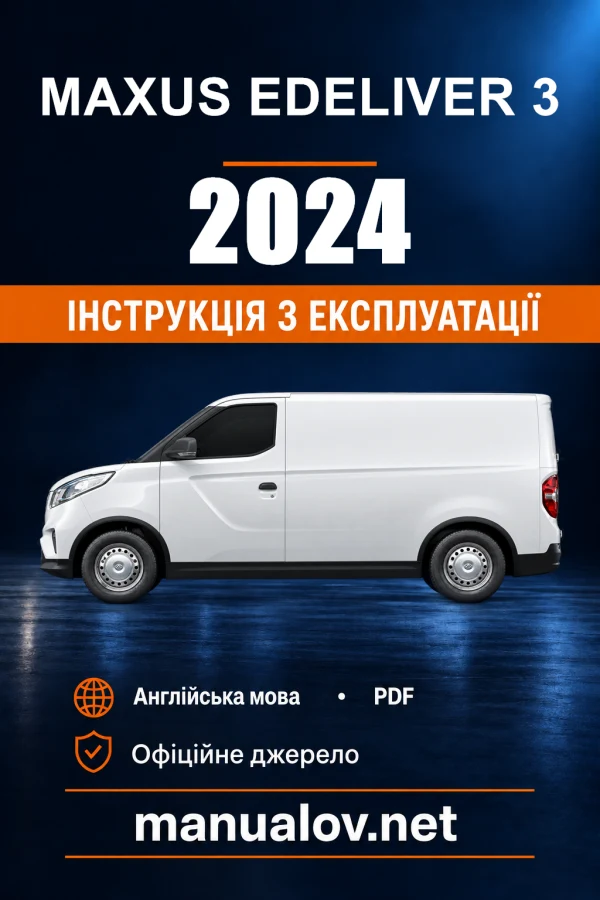 Instrukcja obsługi Maxus eDELIVER 3 — 2024