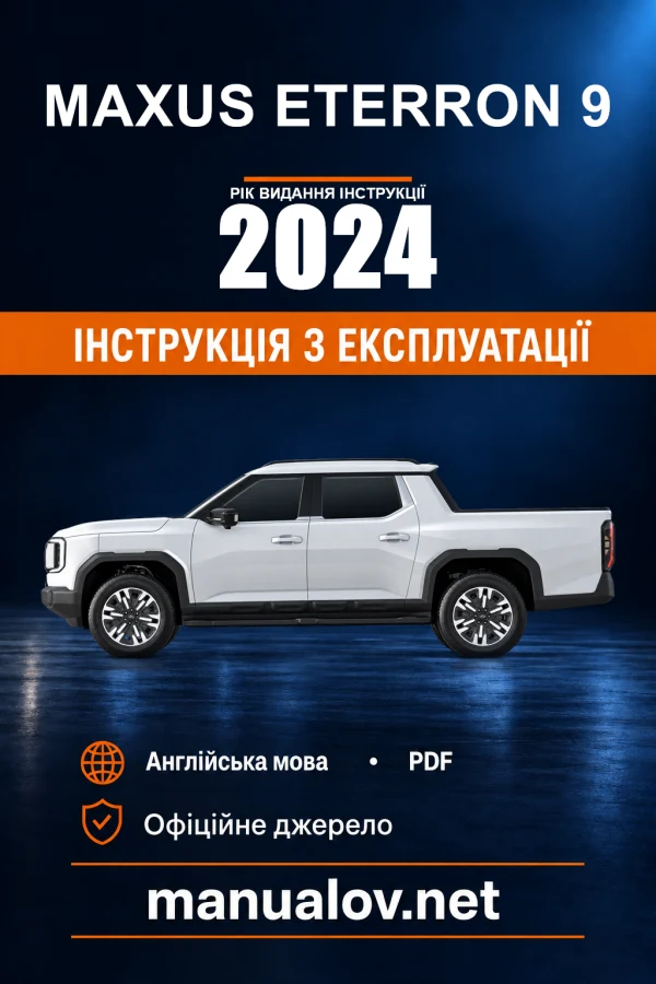 Instrukcja obsługi Maxus eTERRON 9 — wydanie 2024