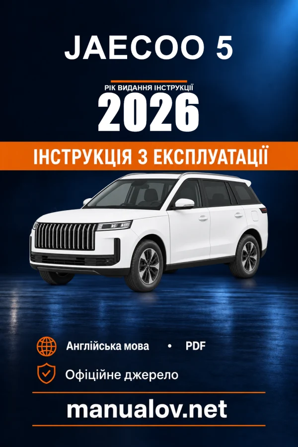 Instrukcja obsługi JAECOO 5 — wydanie T13JRHDOM26ENUK01 — January 2026