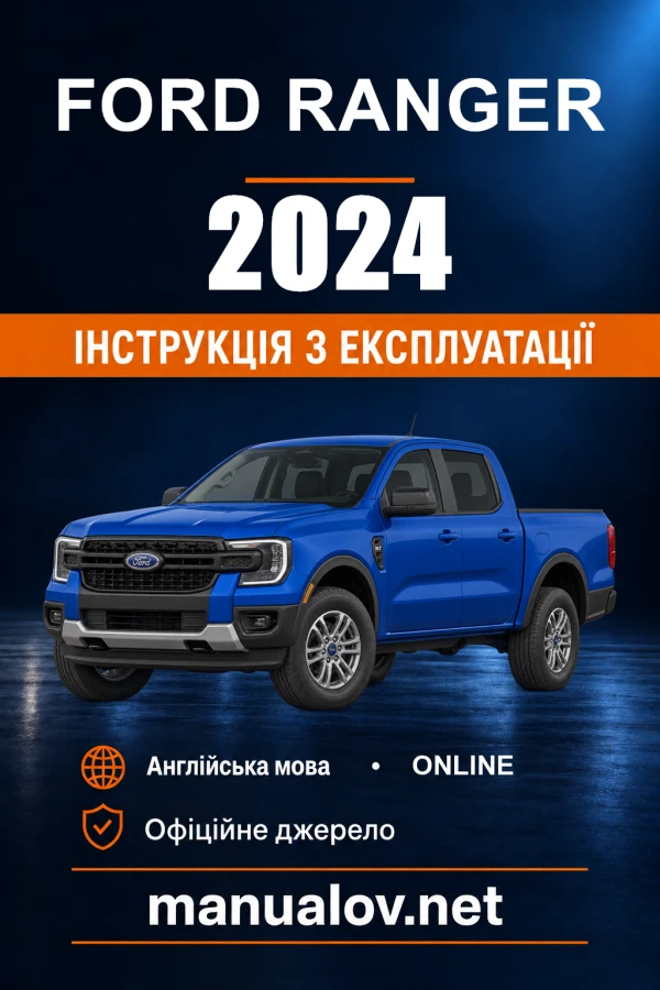 Instrukcja obsługi Ford Ranger — 2024