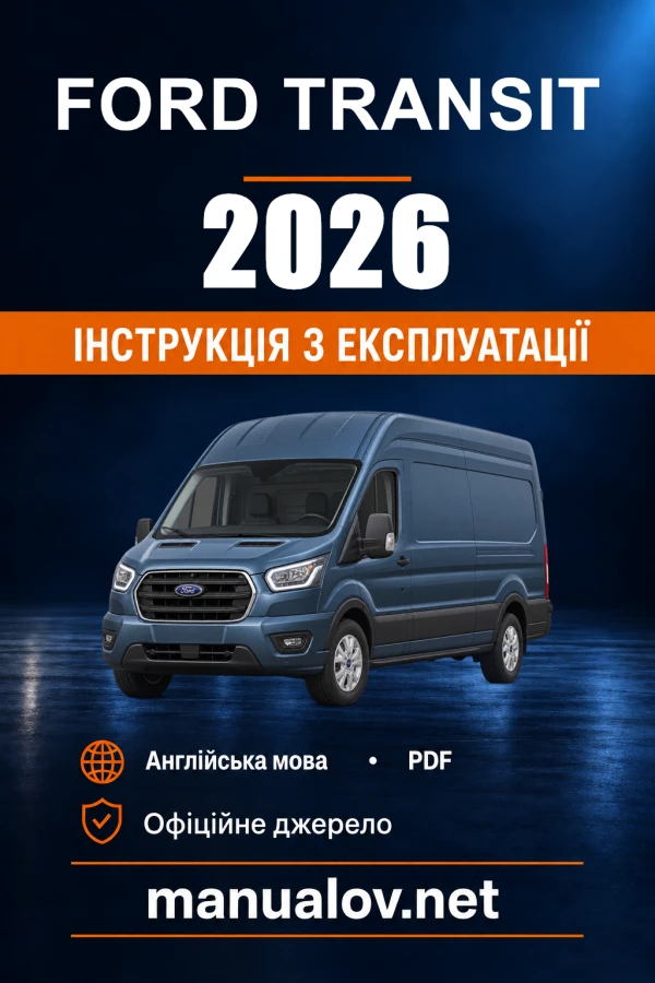 Instrukcja obsługi Ford Transit — 2026